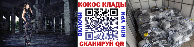 Кокаин Боливия  Касимов 