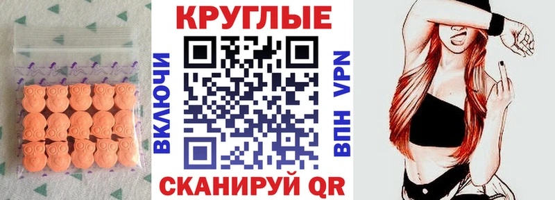сайты даркнета состав  Касимов  ЭКСТАЗИ XTC 
