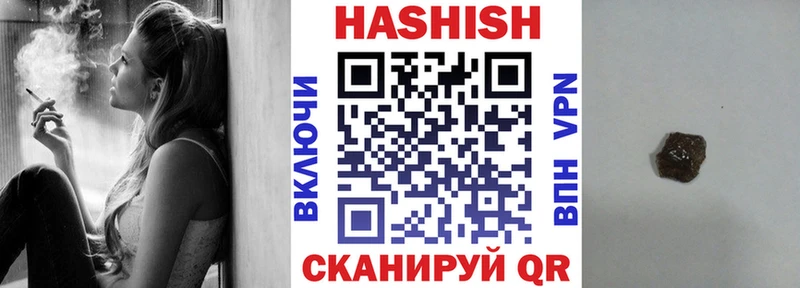 сайты даркнета состав  Касимов  Гашиш Cannabis 