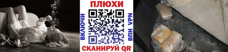 ГАШИШ хэш Касимов