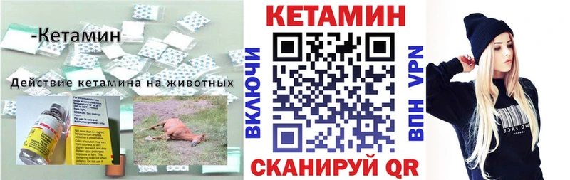 hydra как войти  что такое   Касимов  КЕТАМИН ketamine 