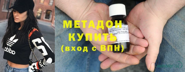 кокаин Арсеньев