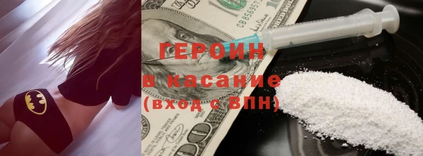 кокаин Арсеньев