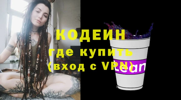 меф Аркадак
