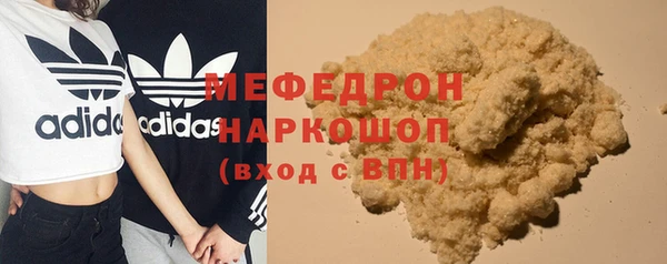 кокаин Арсеньев