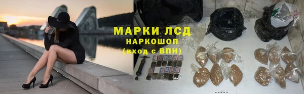 альфа пвп Армянск