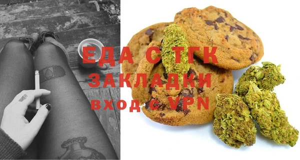 кокаин Арсеньев