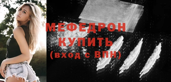 меф Аркадак