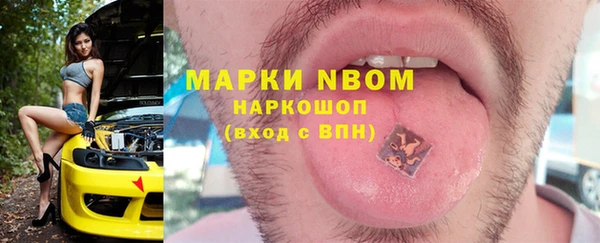 альфа пвп Армянск