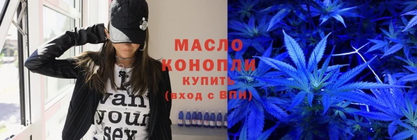 кокаин Арсеньев