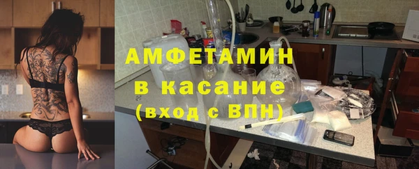 кокаин Арсеньев