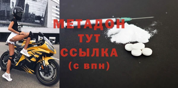 альфа пвп Армянск