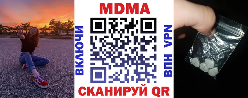 MDMA crystal Касимов