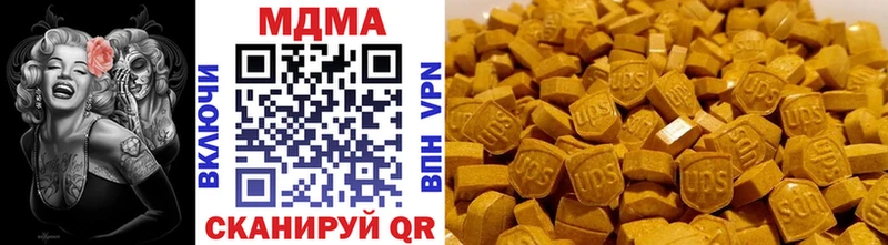 купить   Касимов  MDMA кристаллы 