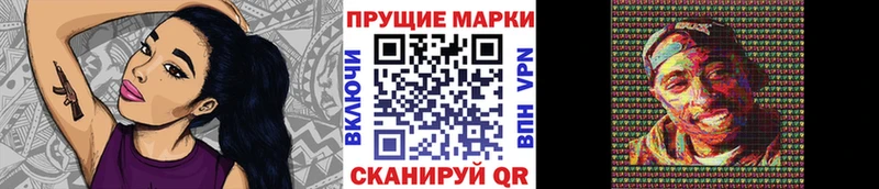 Марки 25I-NBOMe 1,5мг  Касимов 